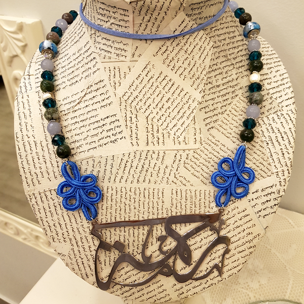 Oriental Necklace - Blue Beads