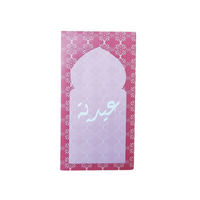 Eid Enveloppe - Set of 5